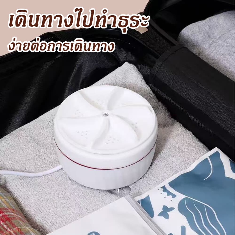 เครื่องซักผ้าแบบพกพาขนาดเล็ก, เครื่องซักผ้าเกลียวแบบพับได้ USB อัลตราโซนิก,จัดส่งจากประเทศไทย รูปที่ 6