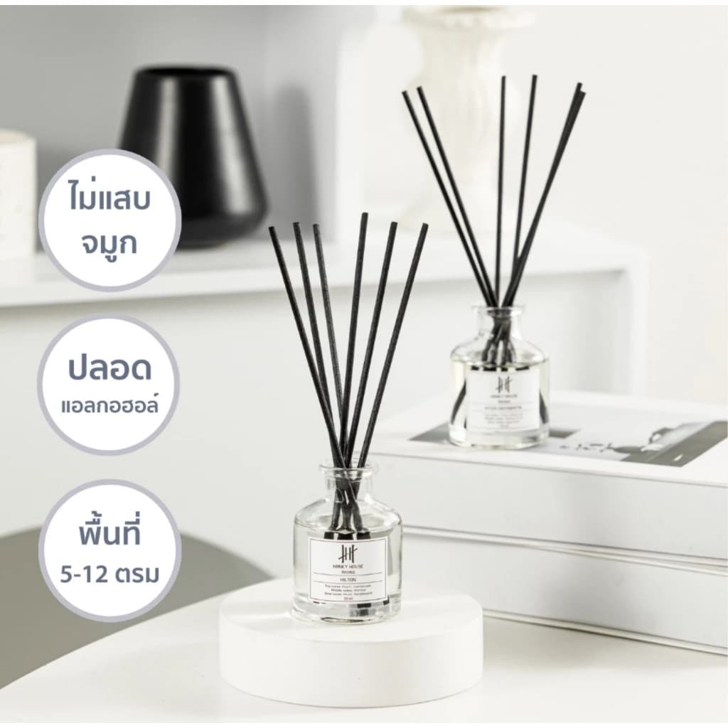 Hanky House ก้านไม้หอม กลิ่นโรงแรมหรู Reed Diffuser ก้านน้ำหอม น้ำหอมอโรม่า น้ำมันหอมระเหย ก้านหอม 50 ml. รูปที่ 4