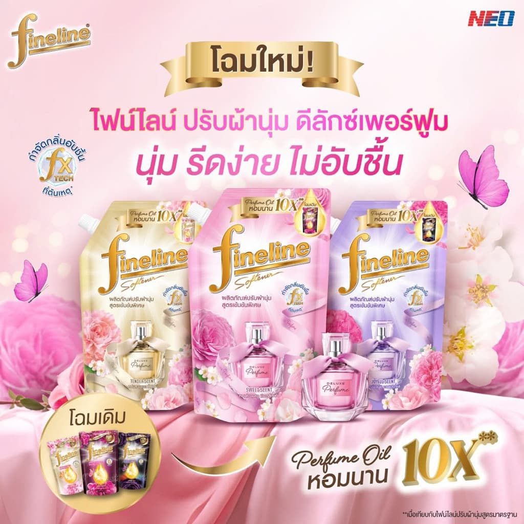 Fineline ไฟน์ไลน์ ผลิตภัณฑ์ ปรับผ้านุ่ม สูตรเข้มข้น ดีลักซ์ 1,000 มล. รูปที่ 5