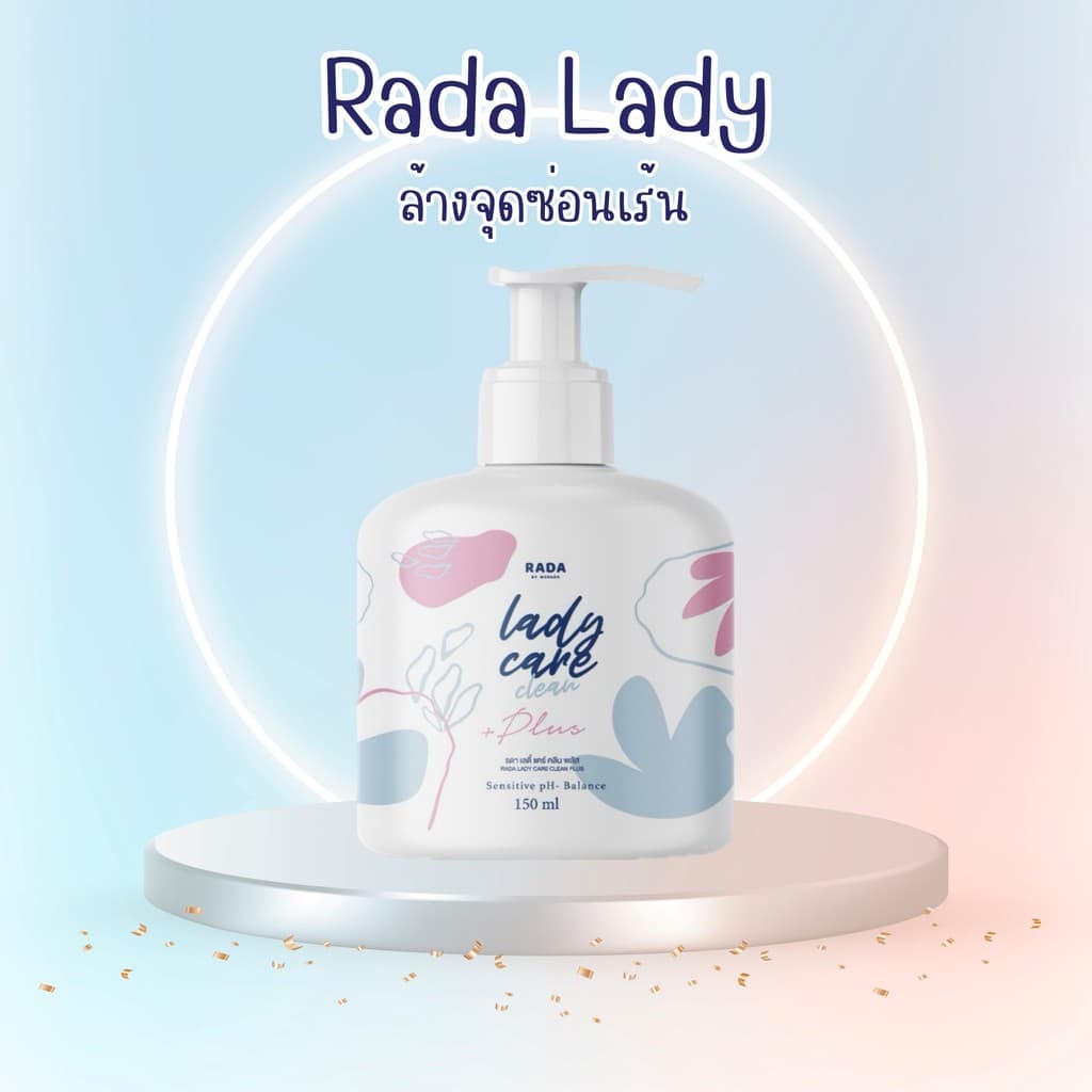 Rada lady care clean ล้างจุดซ่อนเร้น | Rada dara serum เซรั่มน้องสาว | Rada Lady Fresh Spray สเปรย์จุดซ่อนเร้น รูปที่ 4