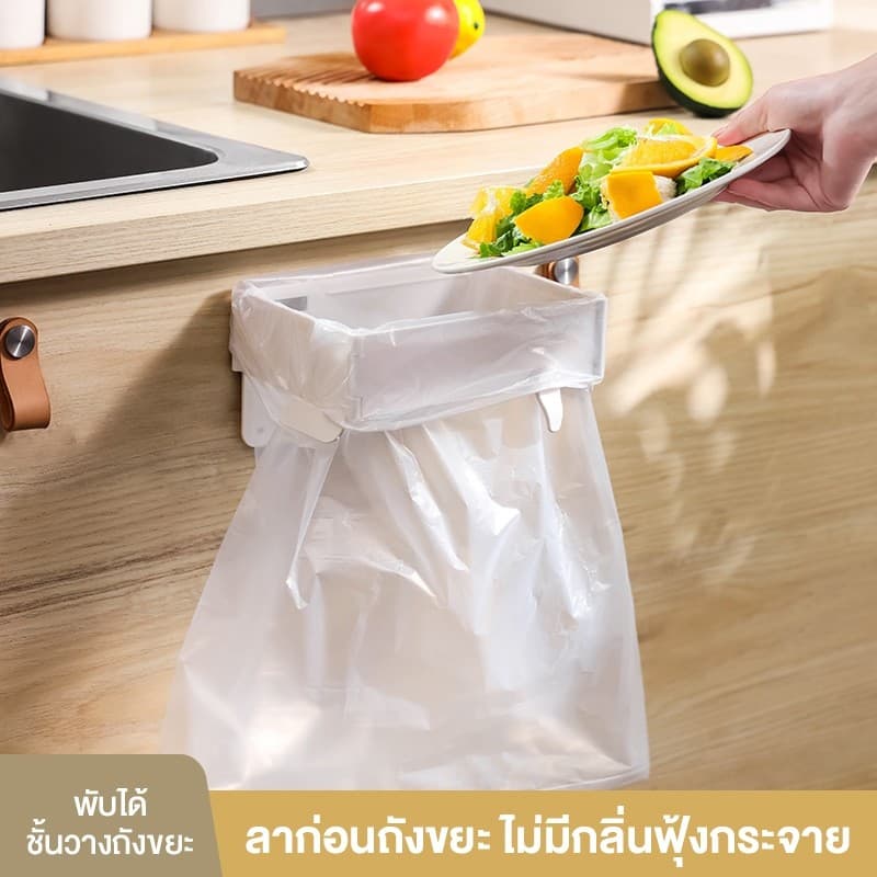 ชั้นวางถุงขยะแบบพับได้สำหรับติดผนัง ชั้นวางถุงขยะติดผนัง ประหยัดพื้นที่ในครัว อเนกประสงค์ ใช้งานสะดวก รูปที่ 2