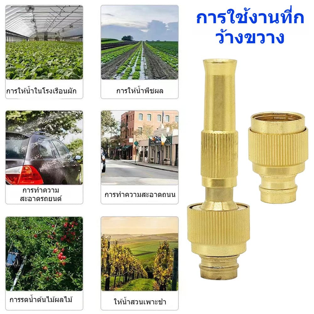 หัวฉีดน้ำแรงดันสูง ทองเหลือง อลูมิเนียม สำหรับล้างรถ รดน้ำต้นไม้ ข้อต่อท่อทนน้ำ รูปที่ 2