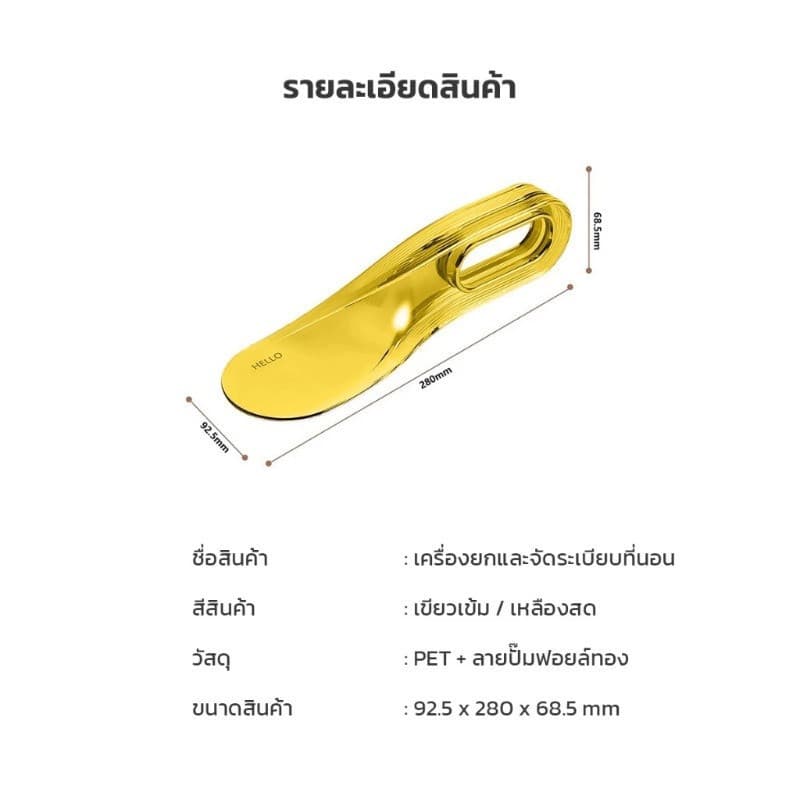 อุปกรณ์จัดผ้าปูที่นอน 2in1 อุปกรณ์ช่วยยกฟูก เปลี่ยนผ้าปูที่นอน ด้ามจับโค้งมน ลดอาการปวดหลัง ใช้งานง่าย รูปที่ 2