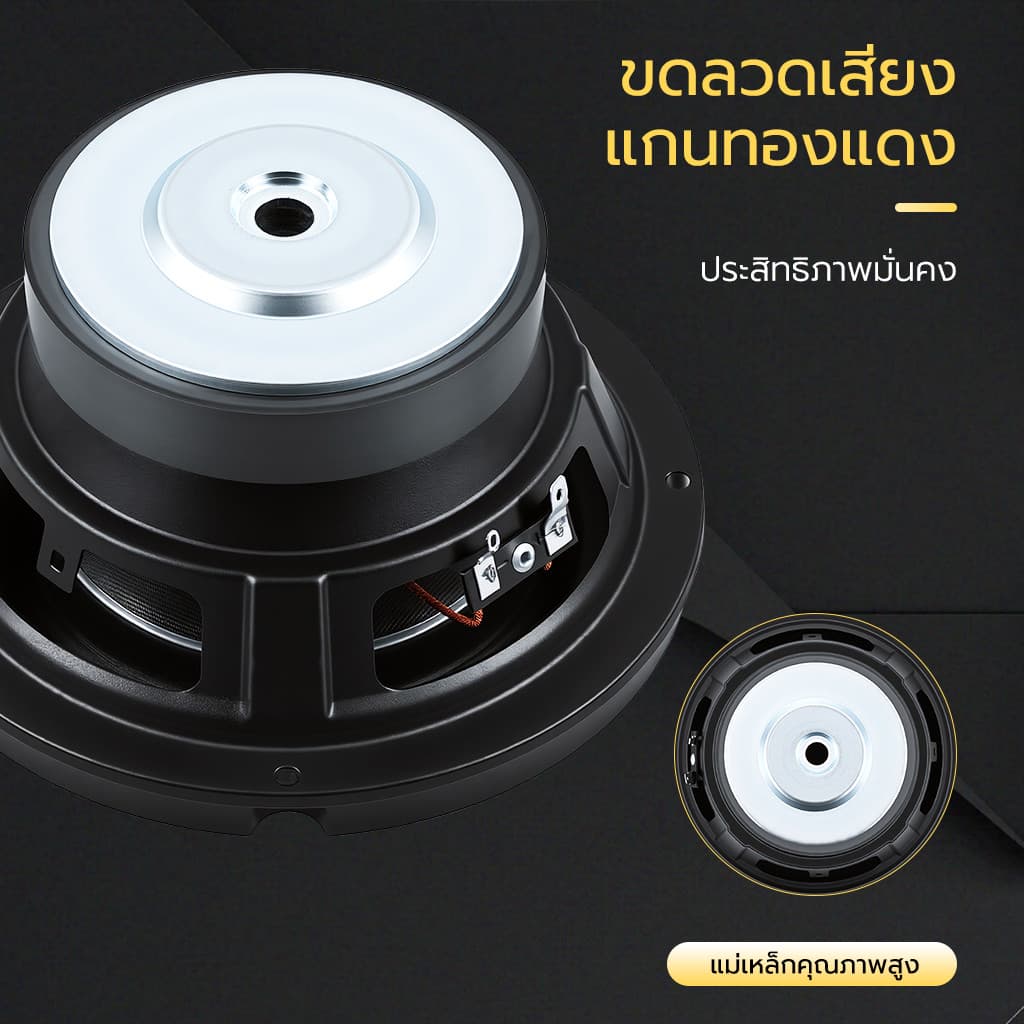 ดอกซับ 6.5 นิ้ว 4Ω 100W ซับเบส 6.5นิ้ว ลำโพง 6.5 นิ้ว เบส ดอก 6.5นิ้ว ซับเบส เครื่องเสียงรถยนต์ รูปที่ 3
