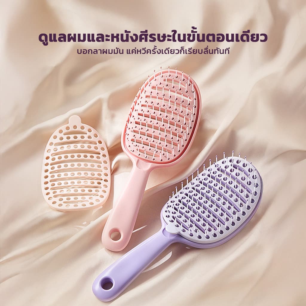 Detangle Comb หวีซี่ห่าง หวีผมเปียกและแห้ง หวีดีไซน์2ชั้น ดึงผมออกจากหวีได้ ช่วยลดผมพันกัน โค้งรับศรีษะ รูปที่ 9