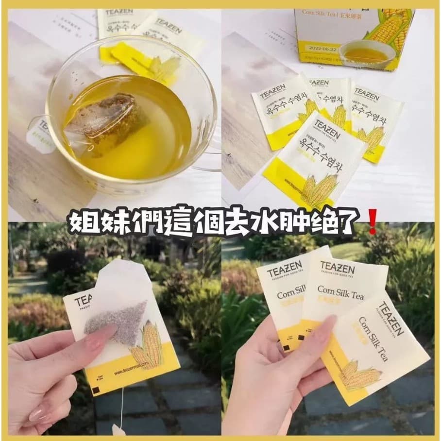 Teazen Corn Silk Tea ทีเซน ชาไหมข้าวโพด ชาลดบวม ลดโซเดียม ไม่มีคาเฟอีน ไม่มีน้ำตาล รูปที่ 8