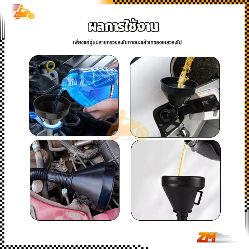 กรวยเติมน้ำมัน กรวยเติมน้ำมันเกียร์ สีดำพร้อมตัวกรอง 130 มล สําหรับรถยนต์ รถจักรยานยนต์ เครื่องยนต์ ใช้งานง่ายและสะดวก รูปที่ 7