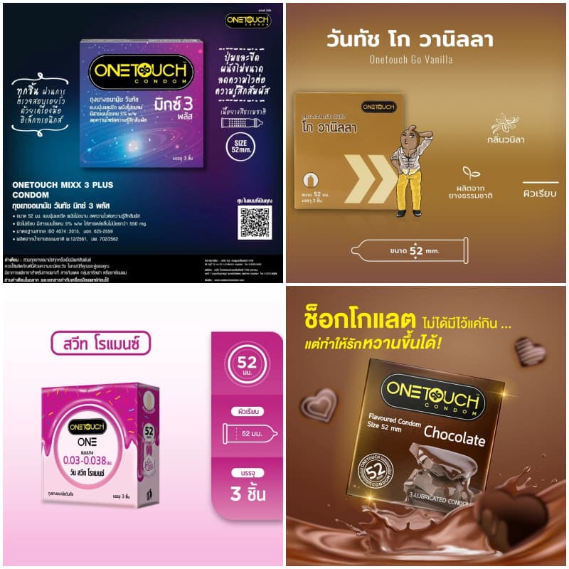 ถุงยางอนามัย เจลหล่อลื่น วันทัช Onetouch ขนาด 45-60 มม. รุ่น Limited รุ่นบาง รูปที่ 6
