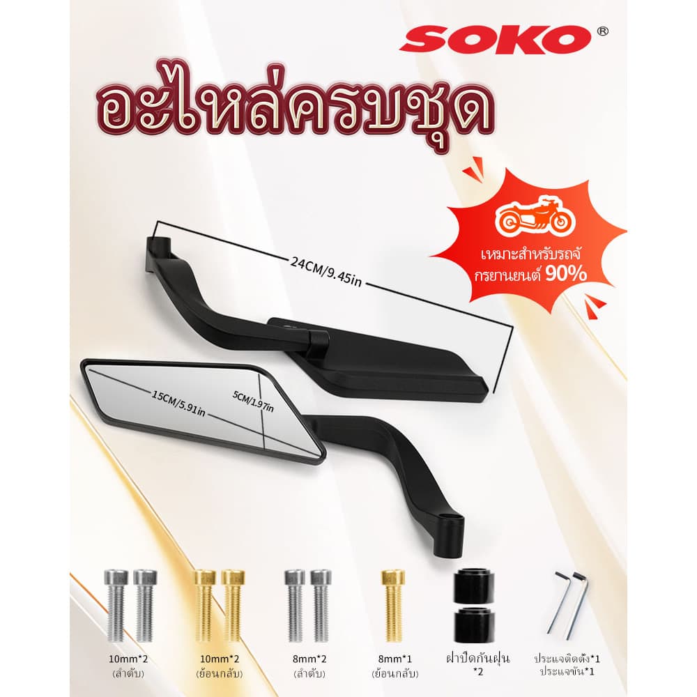 อลูมิเนียมอัลลอยด์รถจักรยานยนต์กระจกมองหลัง 360 °หมุนมุมมอง HD ทนทานป้องกันการตกสากลดัดแปลง/พับ / ชิงทรัพย์ / การดัดแปลงสากล/กระจกข้าง/กระจกมองหลัง/พับได้ รูปที่ 3