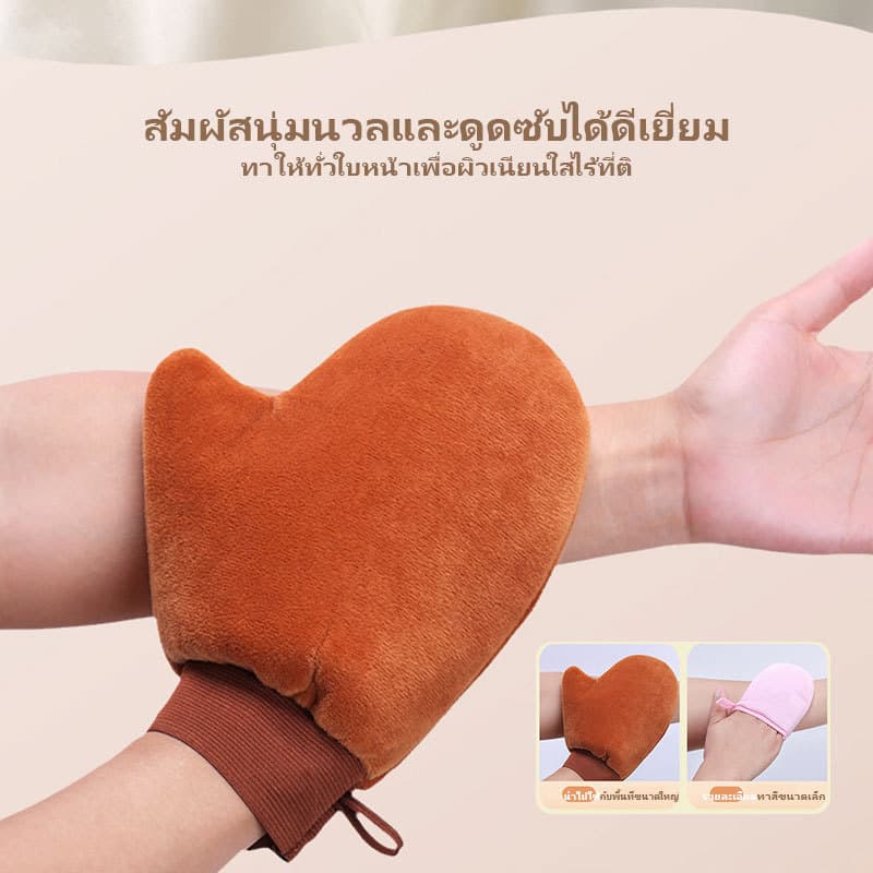 YTL ถุงมือทาครีมและโลชั่น ใช้ซ้ำได้ ช่วยให้ผิวเรียบเนียน ไม่เลอะมือ มีสีชมพูและน้ำตาลดำ รูปที่ 3