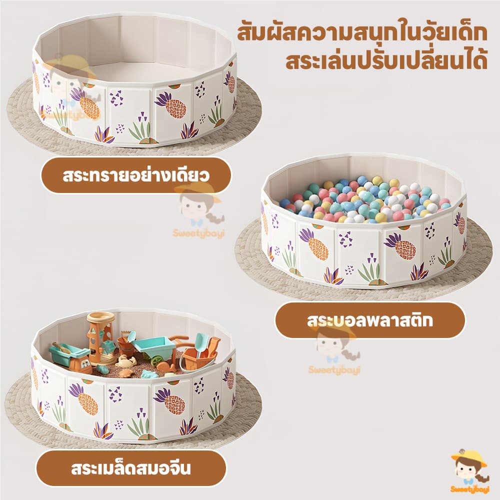 SWEETYBAYI บ่อบอลเด็ก บ่อทรายเด็ก พกพาสะดวก รั้วกั้นเด็กพับได้ ผ้าที่ทนต่อการเสียดสี บ่อเอนกประสงค์ รูปที่ 4