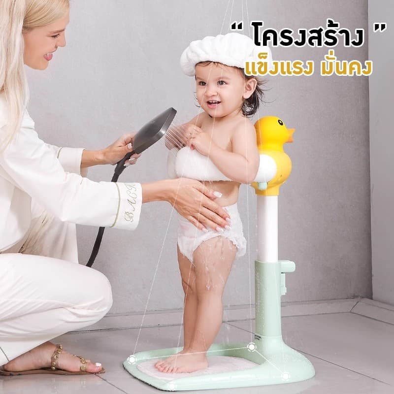 PPMM ที่ยืนอาบน้ำเด็ก รุ่น พี่เป็ด มีแขนจับโอบรัด พับเก็บได้ อุปกรณ์ช่วยยืนอาบน้ำ ปรับความสูงได้ มีแผ่นกันลื่น Greatchy รูปที่ 3