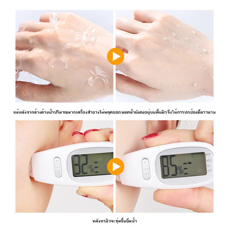 LBLS โลชั่นป้องกันแสงแดด Sunscreen 180ml SPF50+PA+++ อ่อนโยน ไม่ระคายเคือง รูปที่ 6
