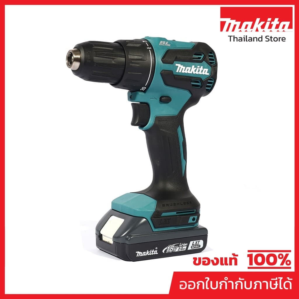 MAKITA DHP490WVE สว่านกระแทกไร้สาย 18V 13 มม. แรงบิดยึดสูงสุด 65 NM รวมแบตเตอรี่และแท่นชาร์ รูปที่ 2