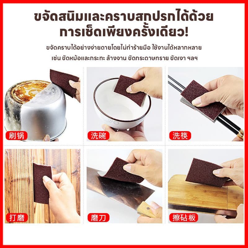 จากไทย ฟองน้ำขัดทำความสะอาด สุดแกร่ง ล้างจาน/ครัว/รองเท้า ทำความสะอาดได้ทุกพื้นผิว รูปที่ 6