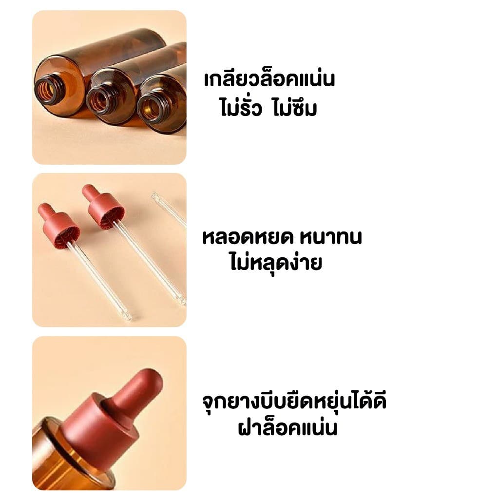 BKK INTER PACK ขวดดรอปเปอร์แก้วสีชา 20 30 50 ML ขวดหนา ป้องกันแสง คุณภาพพรีเมียม GS003 รูปที่ 4