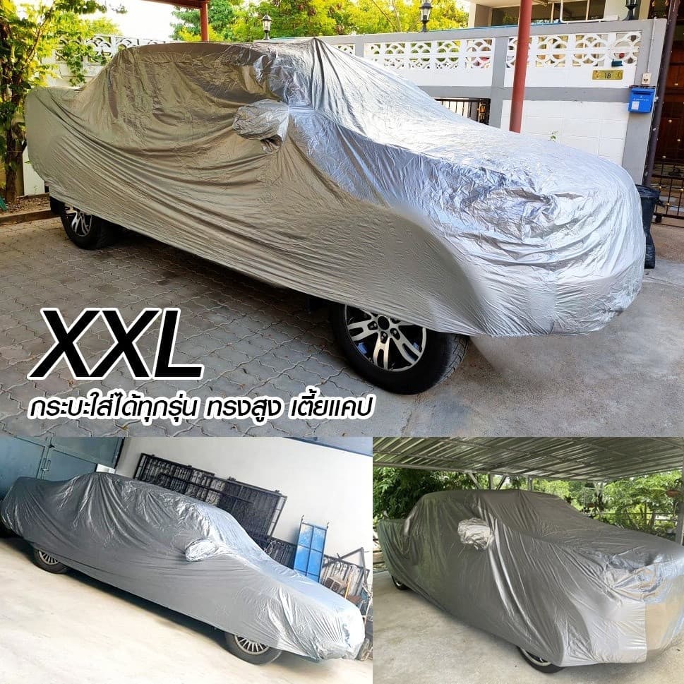 COD ผ้าคลุมรถยนต์ตรงรุ่น D-MAX ผ้าหนา HI PVC ปกคลุมเต็มคัน กันน้ำ กันแดด กันฝุ่น เก๋ง SUV รูปที่ 4