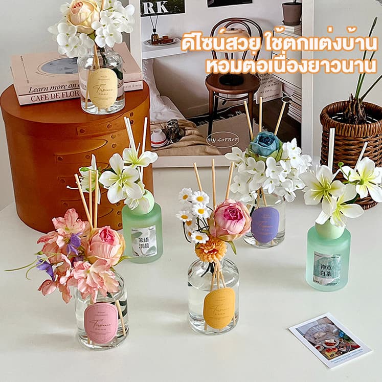 AESTE กลิ่นโรงแรมหรู ก้านน้ำหอม ก้านไม้หอม AESTE Reed Diffuser น้ำหอมอโรม่า 200 ml พร้อมก้านหอม ดอกไม้แห้ง รูปที่ 3