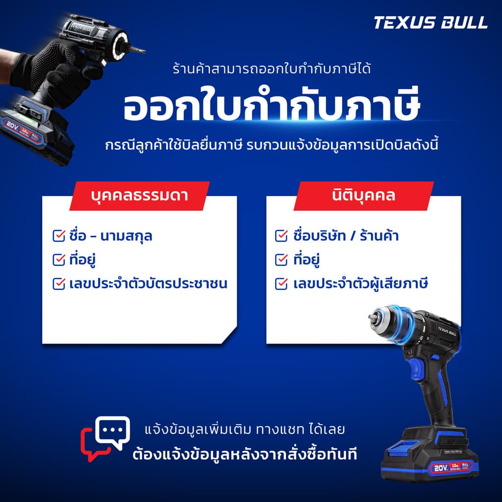 TEXUS BULL เกียงโป้วสีสแตนเลส ขนาด 1 1.5 2 2.5 3 4 5 6 นิ้ว รุ่น TX-PK1IN-TX-PK6IN รูปที่ 4