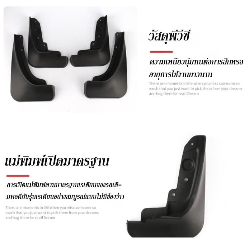 บังโคลน Chery Jaecoo 5 J5 2025 4Pcs แผ่นบังโคลนพลาสติกอ่อน ติดตั้งง่าย ทนทาน อุปกรณ์เสริมรถยนต์ 4ประตู รูปที่ 6