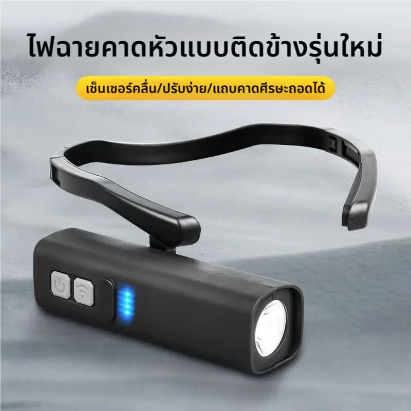 หนีบหูได้ ไฟฉายคาดหัว IPX4 กันน้ำ เบาสบาย พกพาง่าย สุดคุ้มสำหรับเดินป่า รูปที่ 2