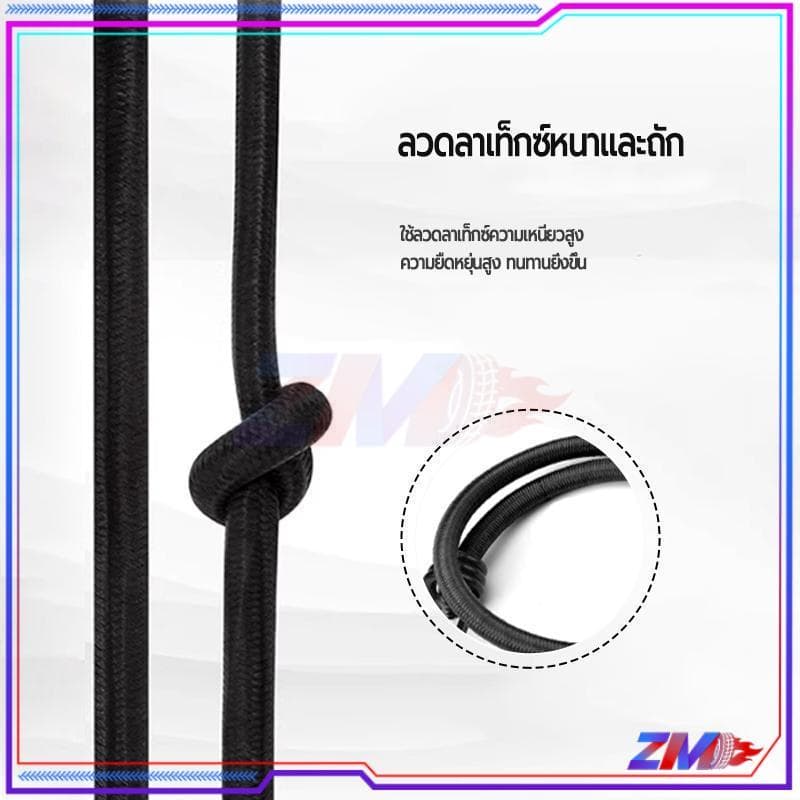 สายยางรัดของ สายรัดของอเนกประสงค์ สายรัดท้ายมอเตอร์ไซด์ 3ฟุต 5ฟุต 8ฟุต 1 เส้น มีความยืดหยุ่นสูงตะขอเกี่ยวแข็งแรง รูปที่ 6