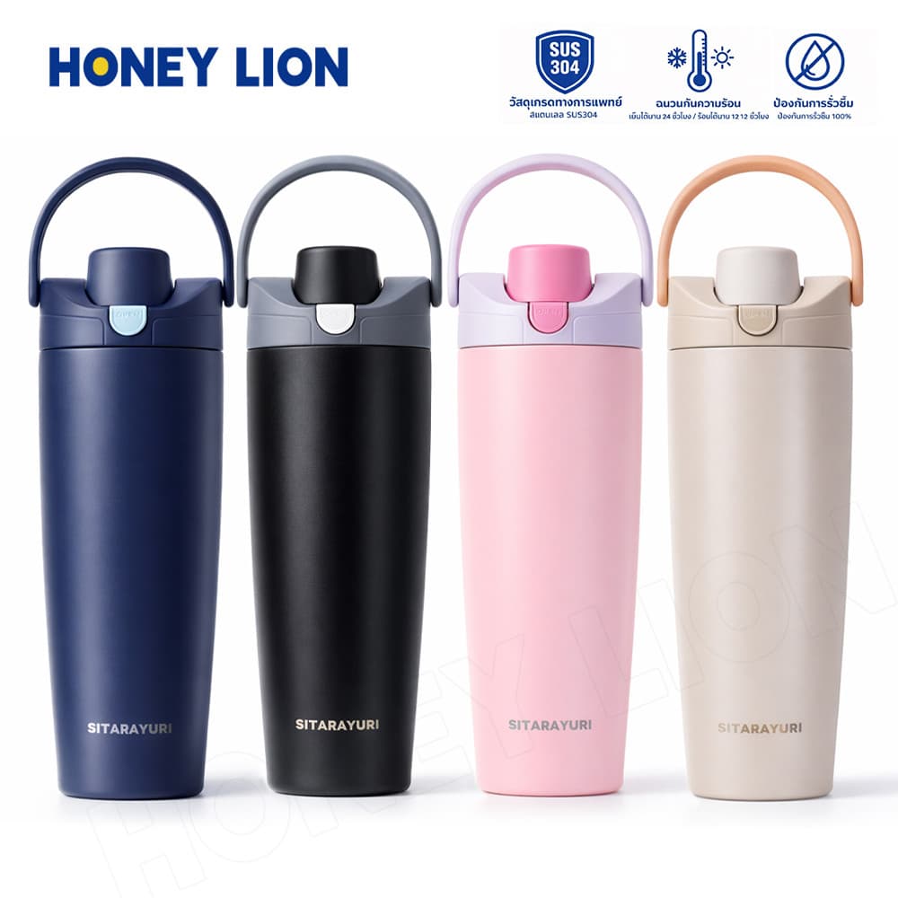 HoneyLion - แก้วน้ำ 2-in-1 ดื่มได้ 2 แบบ เปิดง่ายด้วยมือเดียว 900ml สแตนเลส 304 ฟู้ดเกรด ปลอดภัยไร้กลิ่น รูปที่ 1