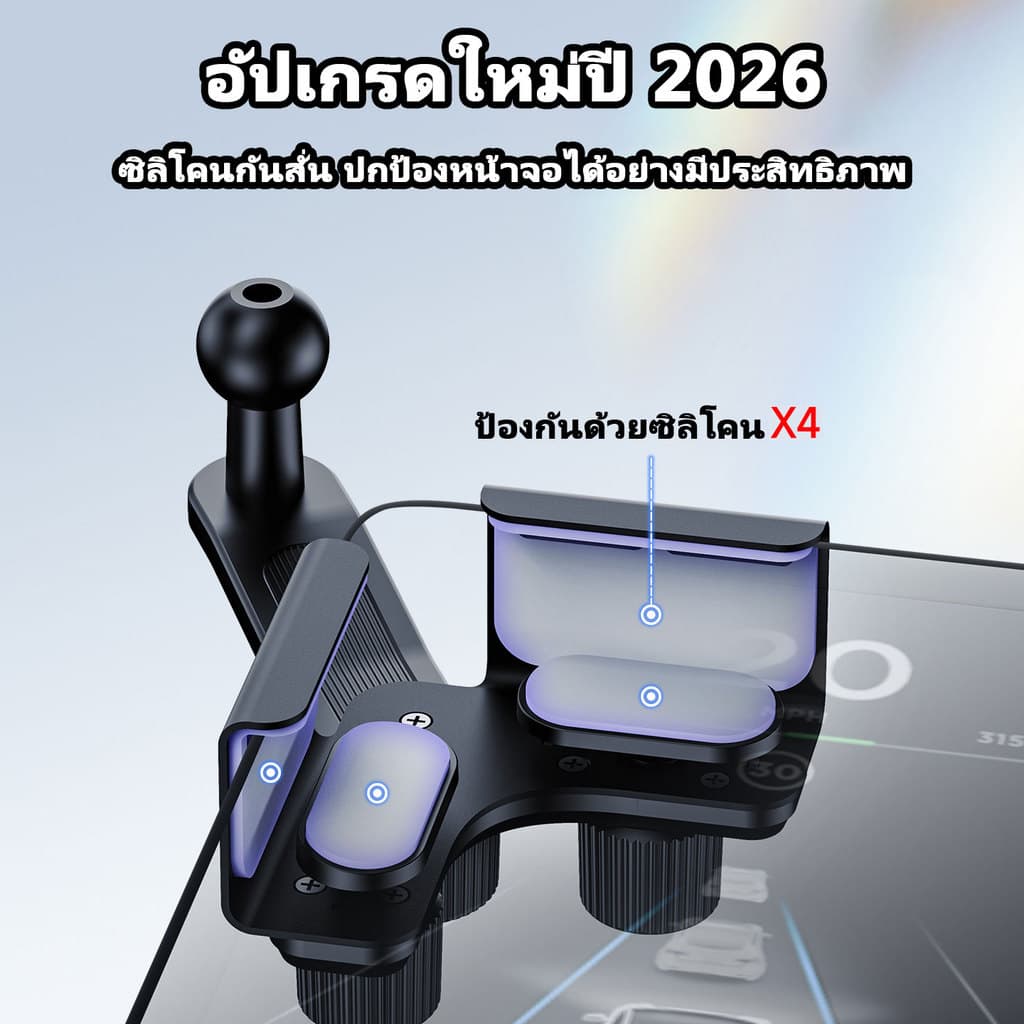 Magsafe สําหรับ BYD /M9 /SEAL 5/6 /SEAL】ที่วางโทรศัพท์หน้าจอ EV รูปที่ 3