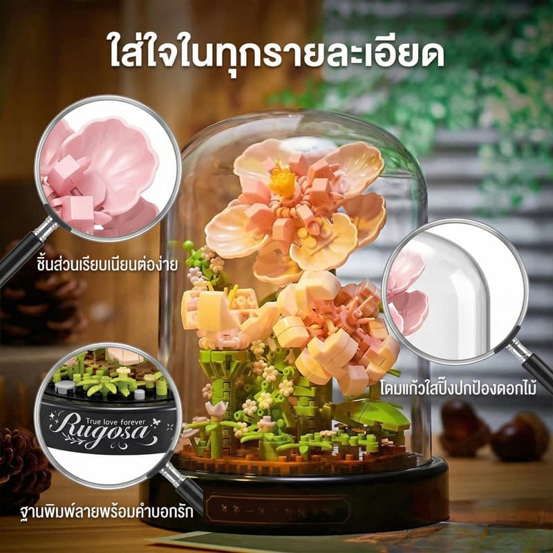 ตัวต่อดอกไม้ DIY บล็อกจิ๋ว ทานตะวัน ดอกกุหลาบขวดโหล ไฟ LED ของเล่นเด็ก ของขวัญวันวาเลนไทน์ 3D ตัวต่อ รูปที่ 5