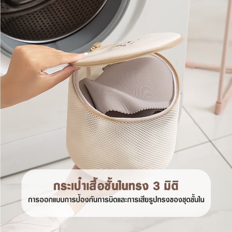 ส่งเร็วถุงซักผ้า ถุงซักชุดชั้นใน ถุงตาข่ายซักผ้า ถุงซักเสื้อใน ถุงถนอมผ้า ถุงซักผ้าชุดชั้นใน ถุงซักผ้าอเนกประสงค์ รูปที่ 4