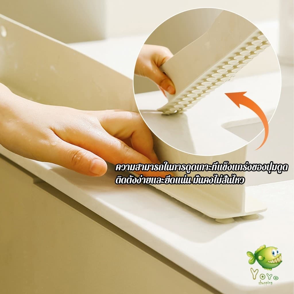 YOYO แผ่นซิลิโคน กันน้ำกระเด็น สำหรับ อ่างล้างจาน รักษาความสะอาดบนโต๊ะ Sink baffle รูปที่ 5
