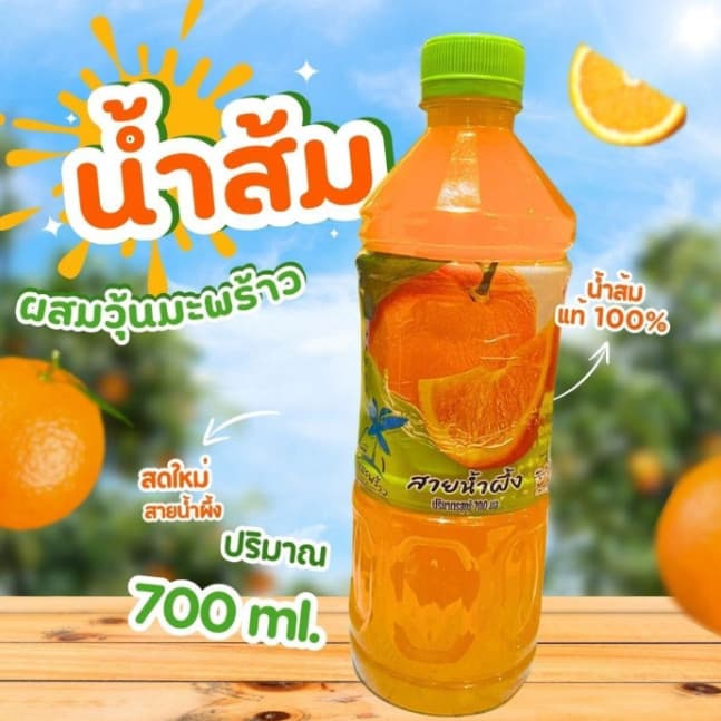 เดอะโชกุน ยกลัง 24 ขวด น้ำผลไม้ผสมวุ้นมะพร้าว | รสส้ม & มะม่วง รูปที่ 5