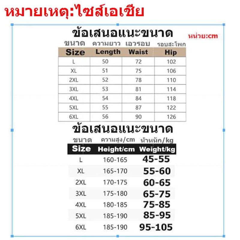 กางเกงขาสั้นแฟชั่นผู้ชายสีทึบ รูปที่ 9