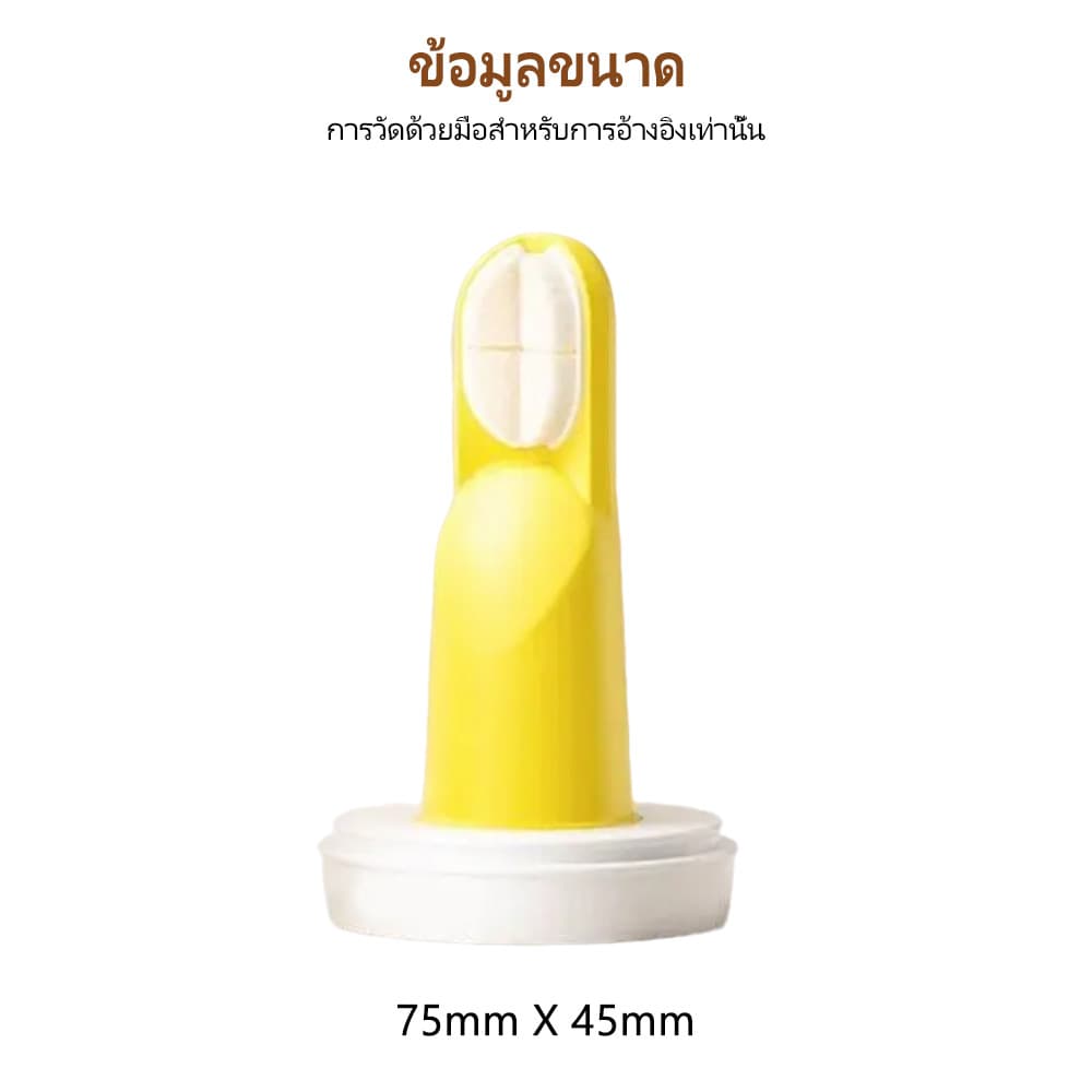 แปรงสีฟันนิ้วมือ 3 ด้าน ซิลิโคนนิ่ม 0-3 ปี ไร้ BPA ทำความสะอาดฟันน้ำนม+เหงือก รูปที่ 8