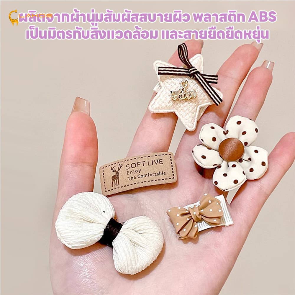 LAKOEMALL ชุดกิ๊บติดผม กิ๊บติดผม สีแคนดี้ กิ๊บติดผมน่ารัก ปลอดภัย กิ๊บติดผมเด็ก รูปที่ 6