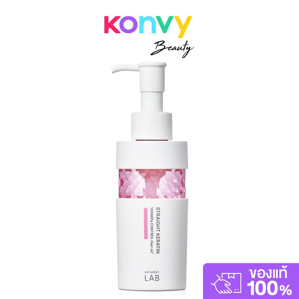 UNLABEL LAB Repair Vitamin C Damage Care Hair Oil 100ml น้ำมันบำรุงผมสูตรเข้มข้น อันเลเบิล แล็บ ช่วยให้ผมกลับมาเรียบ... รูปที่ 3