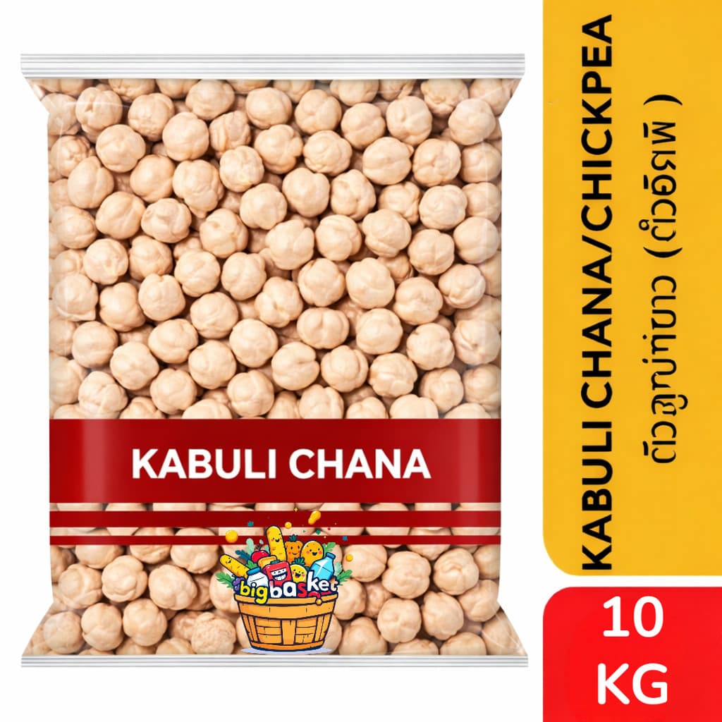 ถั่วจานา ถั่วลูกไก่ ถั่วหัวช้าง Chickpea Kabuli Chana 10 กก/5 กก. รูปที่ 1
