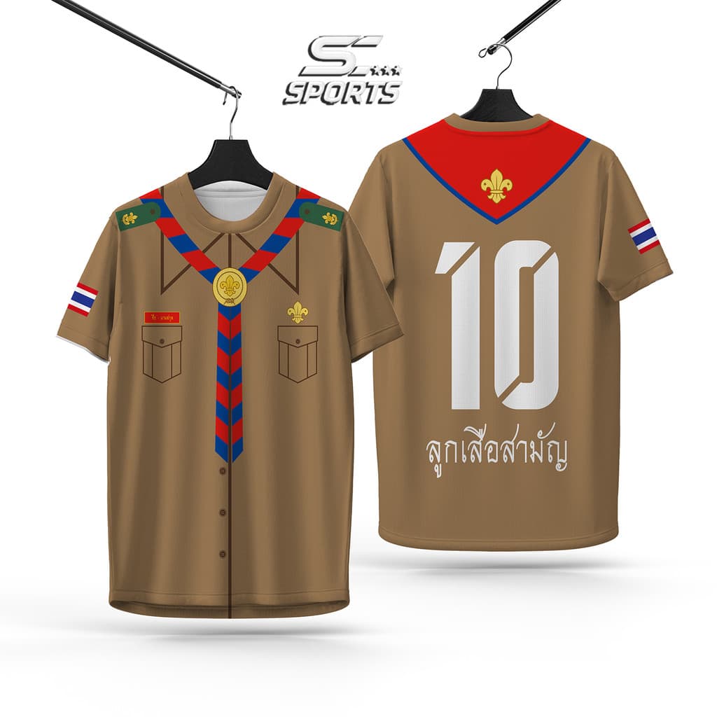 SC SPORTS เสื้อสงกรานต์ลายลูกเสือ 3D รุ่นเลข 10 ผ้าแห้งไว เสื้อทีมเล่นน้ำ เทศกาลสงกรานต์ ใส่ได้ชายหญิง รูปที่ 2