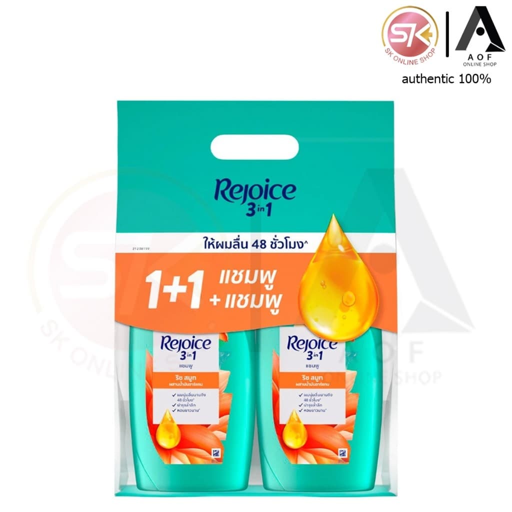Rejoice รีจอยส์ แชมพู + แชมพู , แชมพู + ครีมนวด 370 มล. รูปที่ 8