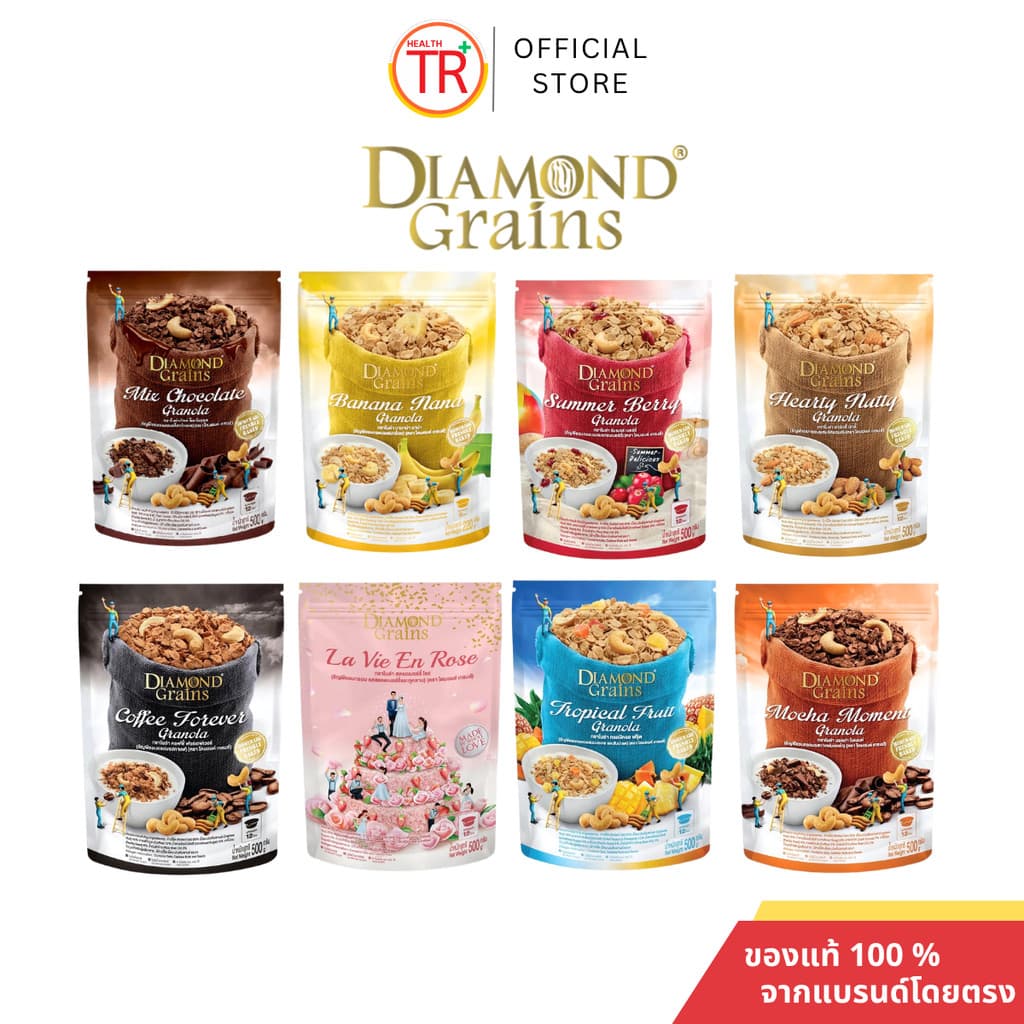 Diamond Grains กราโนล่า สูตร Original Granola มีหลากหลายรสให้เลือก ขนาด 500 กรัม ไดมอนเกรนส์ รูปที่ 1