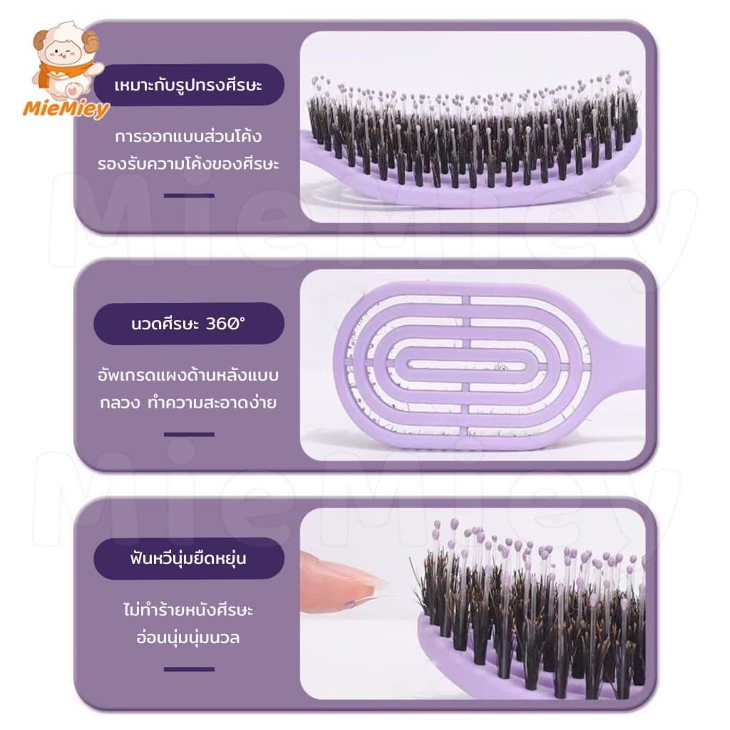 แปรงจัดแต่งทรงผมขนหมูป่าแท้ ช่วยลดอาการผมพันกัน พร้อมกับซีกหวีไนลอนนวดหนังศรีษะ แปรงจัดแต่งทรงผมป้องกันไฟฟ้าสถิตย์ รูปที่ 3