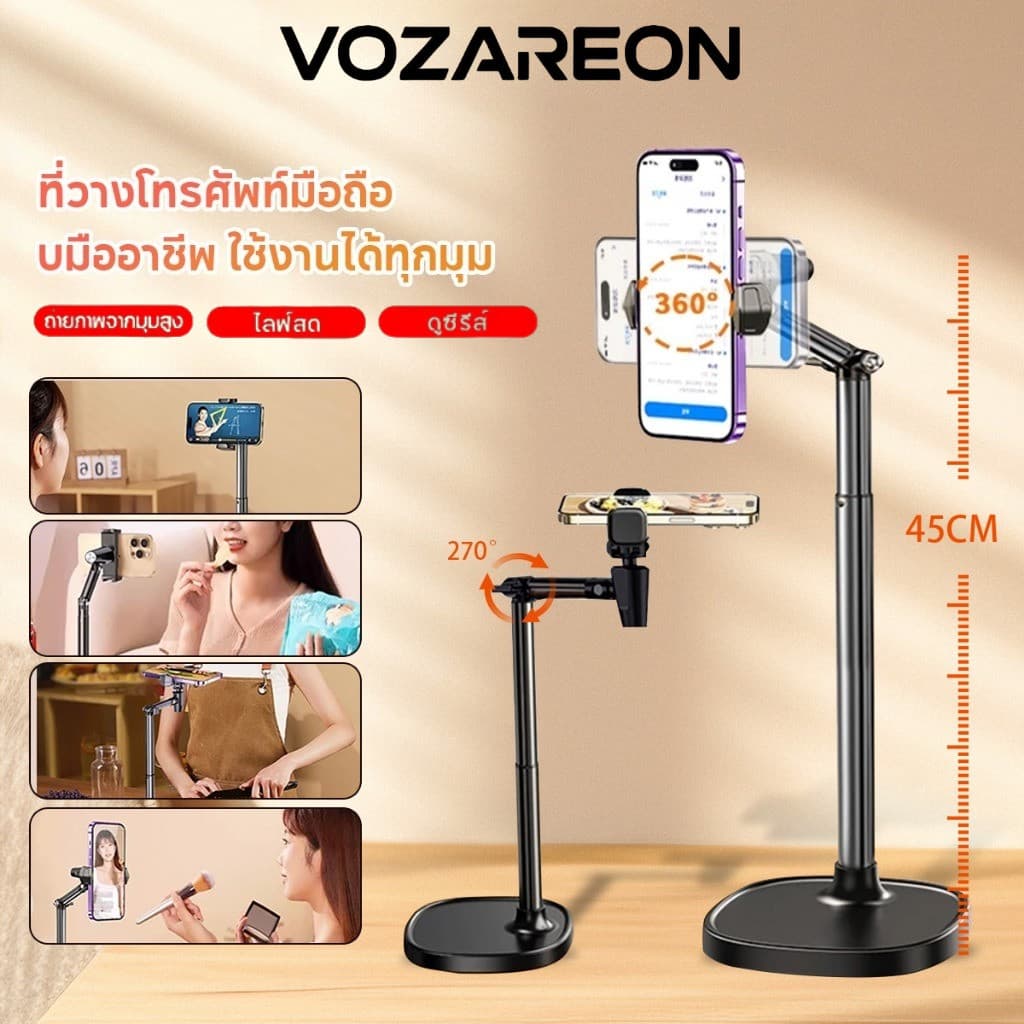 VOZAREON วางโทรศัพท์ ปรับ360องศา phone stand ยืดหดไ ขาตั้งมือถือ ขาจับโทรศัพท์ รับน้ำหนักได้ 5kg ตั้งโต๊ะแข็งแรงมั่นคง รูปที่ 1