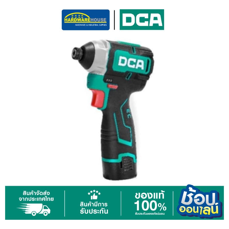 DCA ADPL16-158 ไขควงกระแทกไร้สาย 16VBrushless แรงบิด160N·m ไขควงแบต16Vขันสกรูแรงงานติดตั้ง/ช่างไม้/ช่างเหล็ก รูปที่ 1