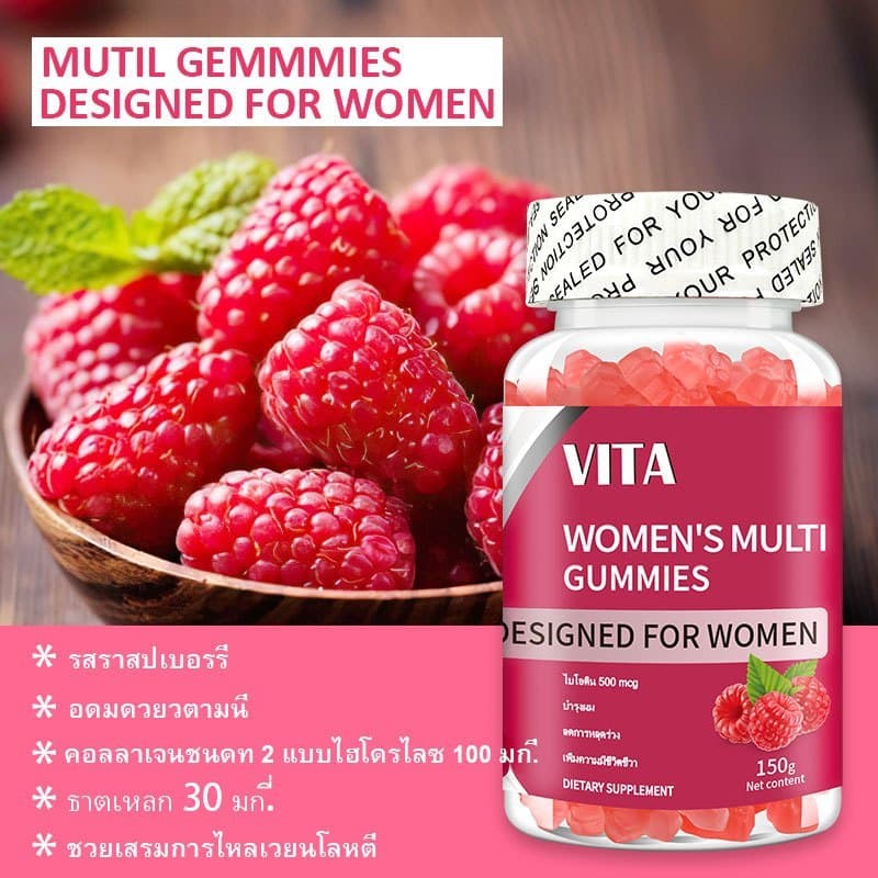 VITA Multivitamin Gummiesวิตามินรวม กัมมี่ คอลลาเจน อาหารเสริม วิตามินผู้หญิง บำรุงผิวพรรณ บำรุงภายใน 60Pcs รูปที่ 2