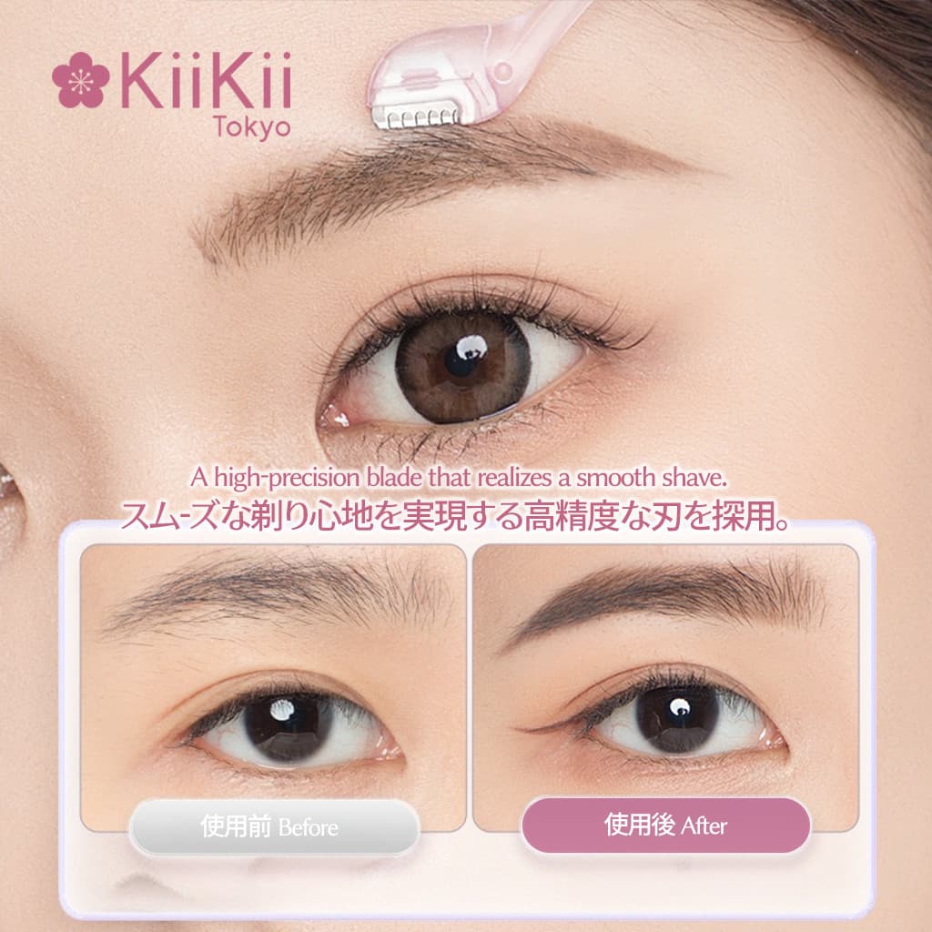 KiiKii ที่กันคิ้ว กันคิ้ว มีดกันคิ้วขนาดเล็ก แบบพกพา 2 ชิ้น ใช้งานง่าย ขูดเบา ปลอดภัยต่อผิว รูปที่ 6