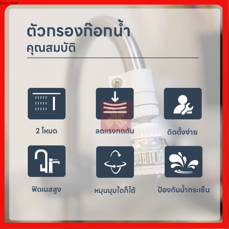 ก๊อกน้ําป้องกันน้ํากระเซ็น หัวต่อก๊อกน้ำ กันน้ำกระเด็น ก๊อกต่อหมุนได้ 360 องศา ก๊อกน้ำ ก๊อกน้ำล้างจาน รูปที่ 2