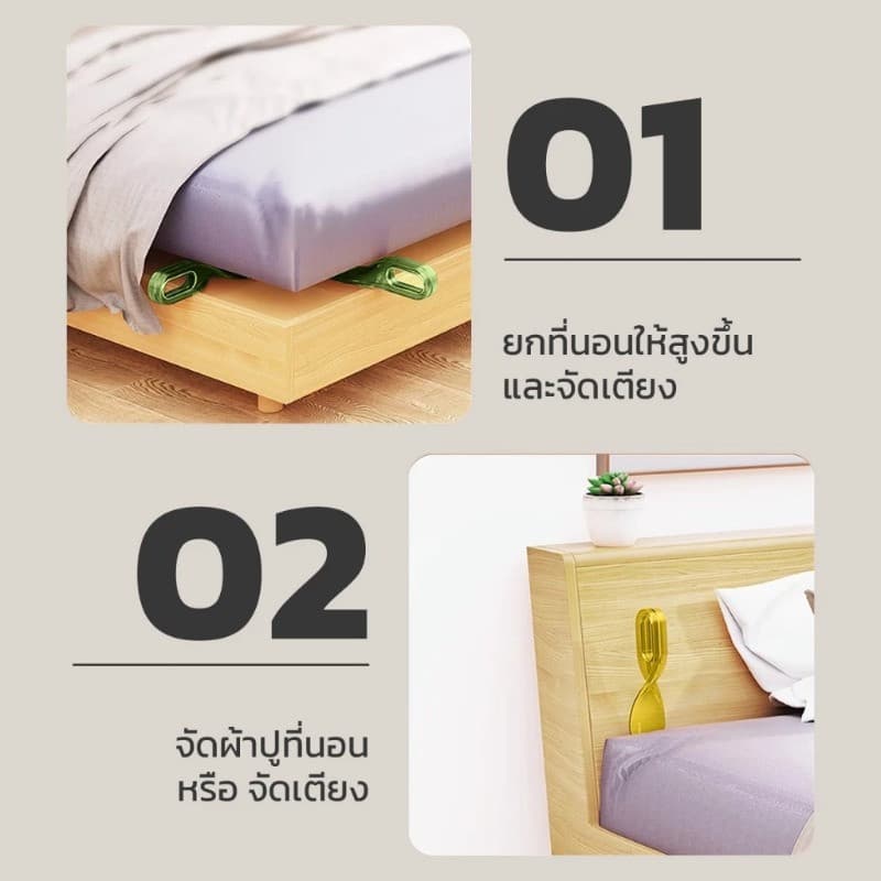 อุปกรณ์จัดผ้าปูที่นอน 2in1 อุปกรณ์ช่วยยกฟูก เปลี่ยนผ้าปูที่นอน ด้ามจับโค้งมน ลดอาการปวดหลัง ใช้งานง่าย รูปที่ 4