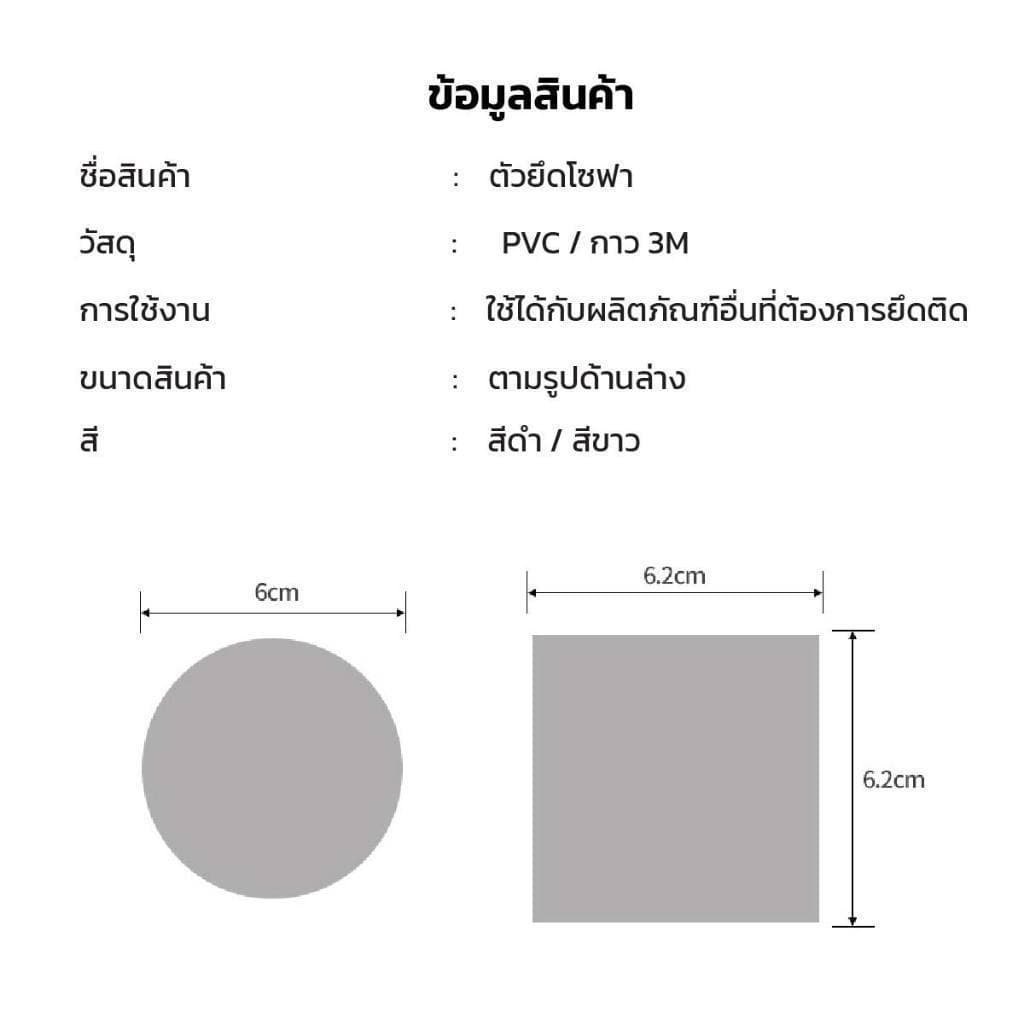 เวลโก้เทป / เทปตีนตุ๊กแก / เมจิกเทป แบบมีกาวในตัว ติดแน่น ใช้งานง่าย มีให้เลือกสีดำและสีขาว ขนาด 5 ซม. / 6 ซม. รูปที่ 9