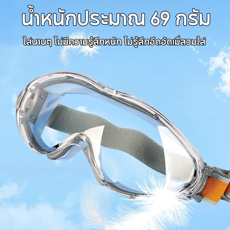 แว่นตากันลม แว่นตานิรภัย แว่นเซฟตี้ ป้องกันหมอก กันทราย การป้องกันดวงตา สามารถสวมใส่กับแว่นสายตาสั้นได้ รูปที่ 7