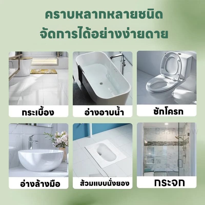 NMB น้ำยาทำความสะอาดห้องน้ำ น้ำยาขจัดคราบ ขจัดคราบหินปูน ร่องยาแนว เชื้อรา กลิ่นไม่ฉุนของแท้ รูปที่ 3